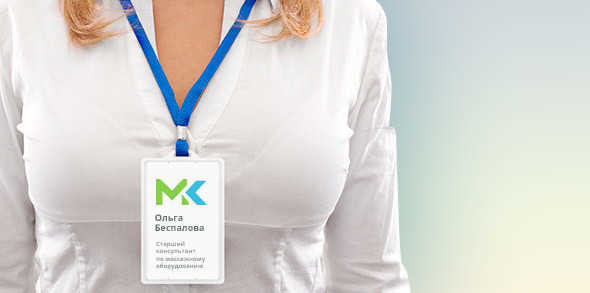 Консультация у специалистов Консультация 24/7